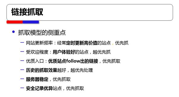 官方說(shuō)法遇Baiduspider抓取，反饋時(shí)間多久合適