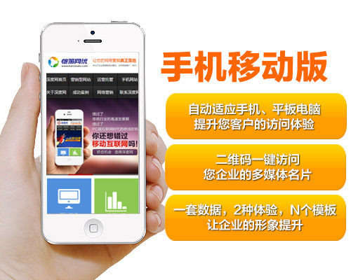 手機營銷網(wǎng)站優(yōu)化要點有哪些