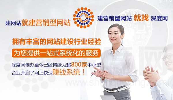 愷策網(wǎng)優(yōu)擁有豐富的營銷型網(wǎng)站建設(shè)經(jīng)驗提供一站式系統(tǒng)化服務(wù) 愷策網(wǎng)優(yōu)擁有豐富的營銷型網(wǎng)站建設(shè)經(jīng)驗提供一站式系統(tǒng)化服務(wù)