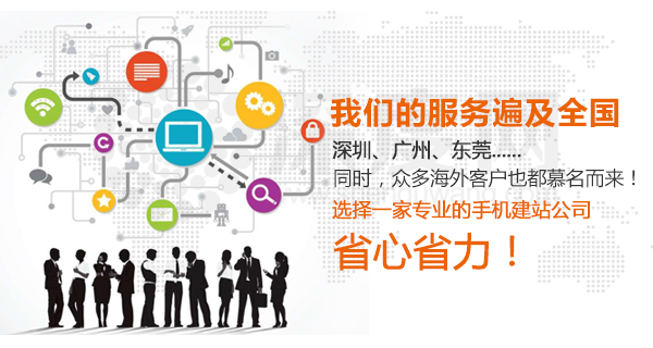 愷策網(wǎng)優(yōu)是一家專業(yè)的營(yíng)銷(xiāo)型手機(jī)網(wǎng)站建公司 愷策網(wǎng)優(yōu)是一家專業(yè)的營(yíng)銷(xiāo)型手機(jī)網(wǎng)站建公司