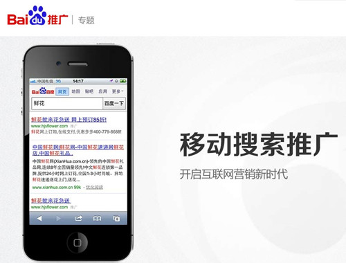 德州手機網(wǎng)站制作公司哪家好 德州手機網(wǎng)站制作公司哪家好