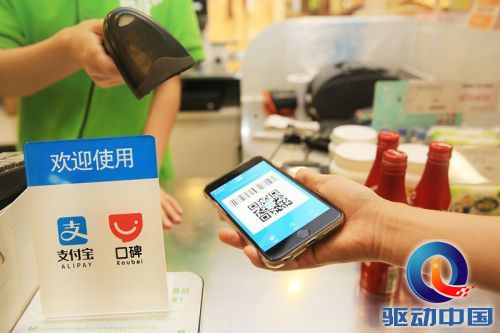 支付寶投入一個(gè)億啟動(dòng)“天天立減”,接入商家超100萬