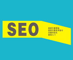 德州客戶如何以目標訪客為中心，建設營銷型網站？