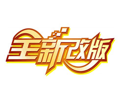 企業(yè)網(wǎng)站改版不可忽視的五個(gè)細(xì)節(jié)