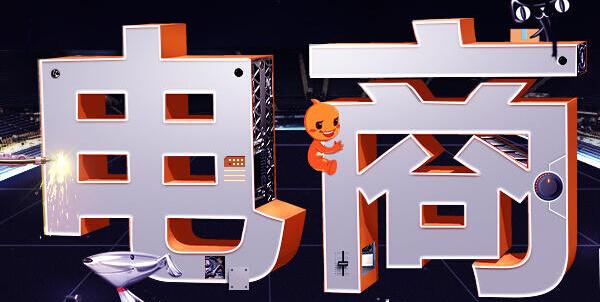 如何幫助商家讓產(chǎn)品出現(xiàn)在平臺(tái)首頁(yè)?