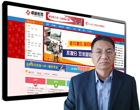 德州網(wǎng)站建設(shè)案例