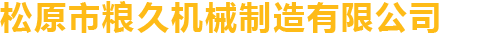 德州愷策網(wǎng)優(yōu)