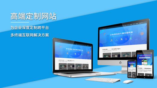 2022年德州做網(wǎng)站哪家好？